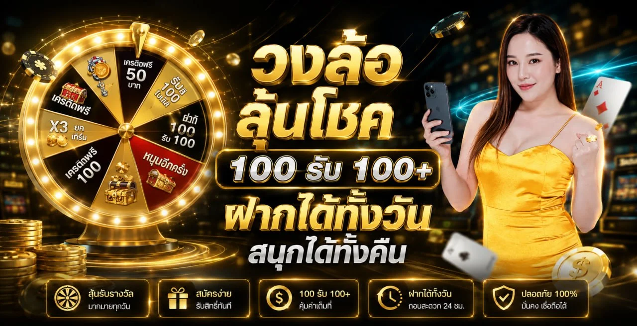 MERCURY789 สล็อตออนไลน์ ลุ้นแจ็กพอตทุกวัน
