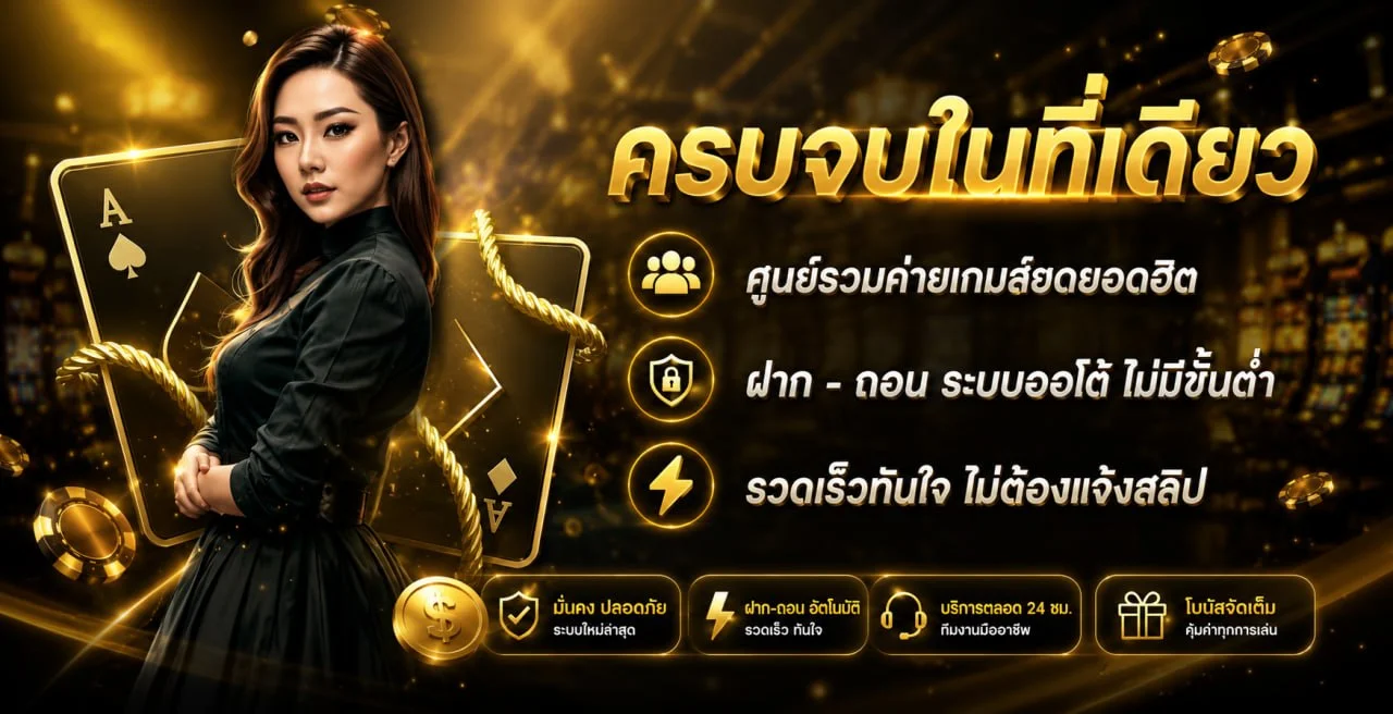 MERCURY789 ทางเข้าเว็บตรง สมัครง่าย | สล็อต บาคาร่า แทงบอล