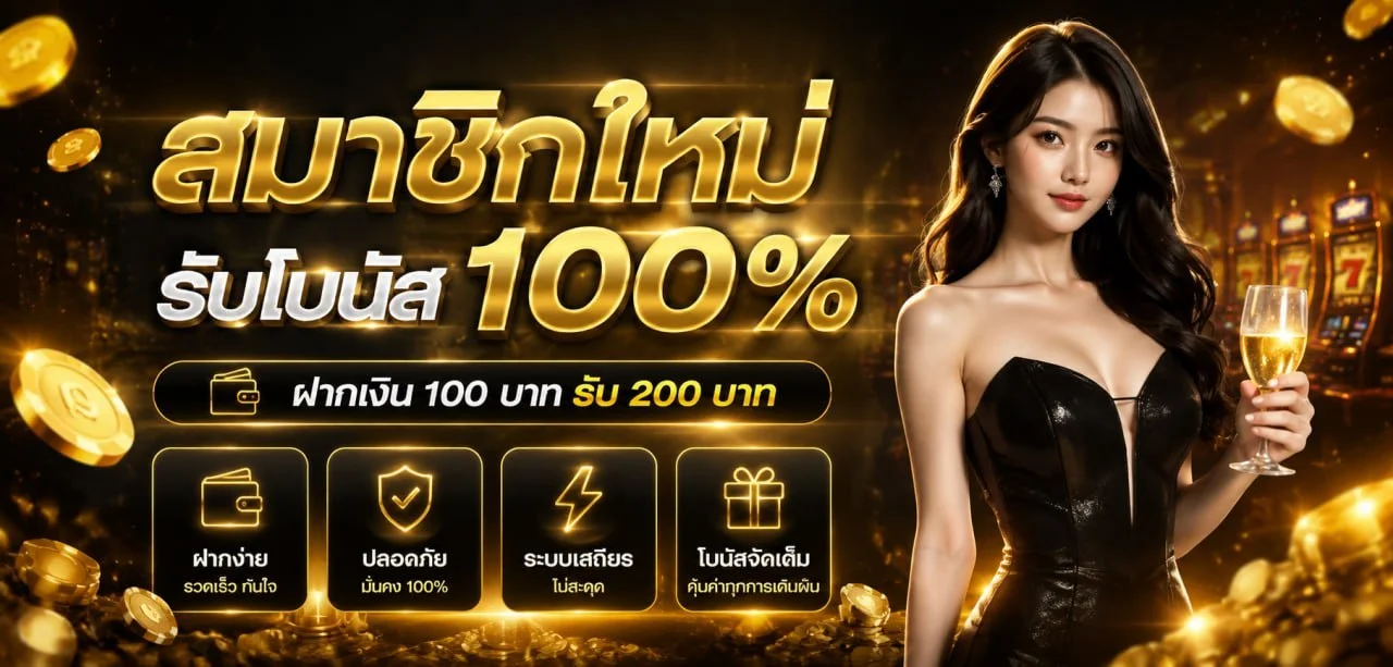 MERCURY789 หน้าแรกรวมเดิมพันสล็อต บาคาร่า แทงบอล